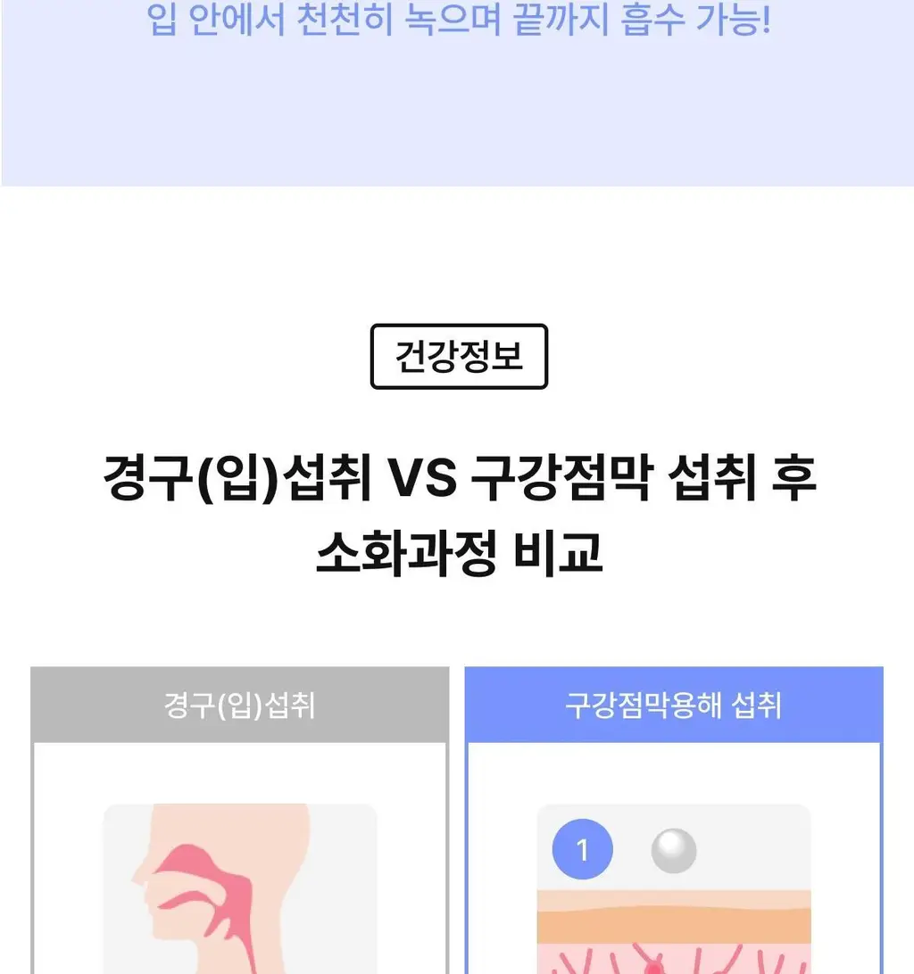 [포켓몬 에디션/5월 올영픽] 니아르 가르시니아/브이케어 14+6정 기획 (+미니하트괄사 랜덤 증정) 상세페이지 97